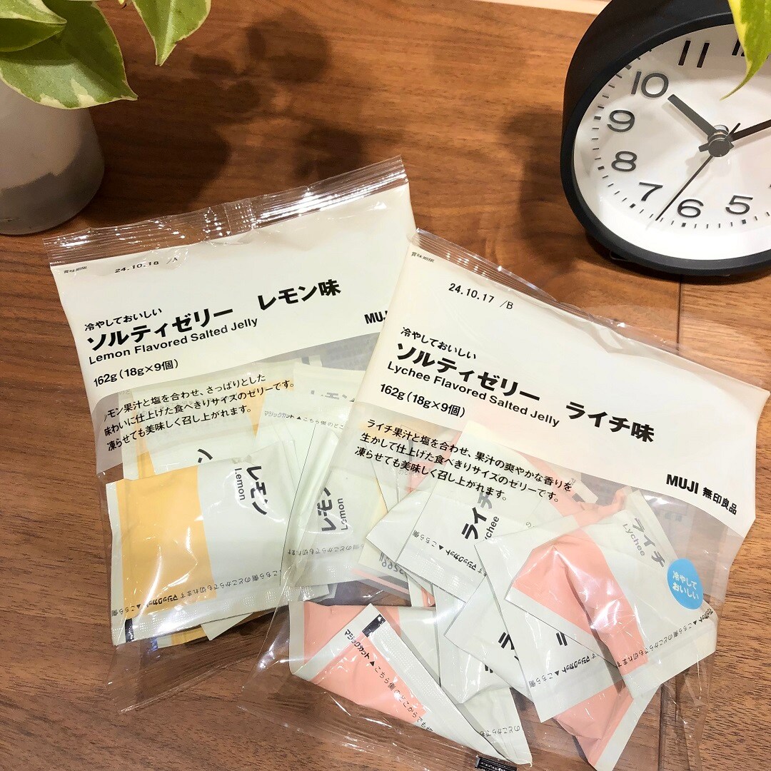 イオンタウン旭】新商品・クラックプレッツェル、ソルティゼリー